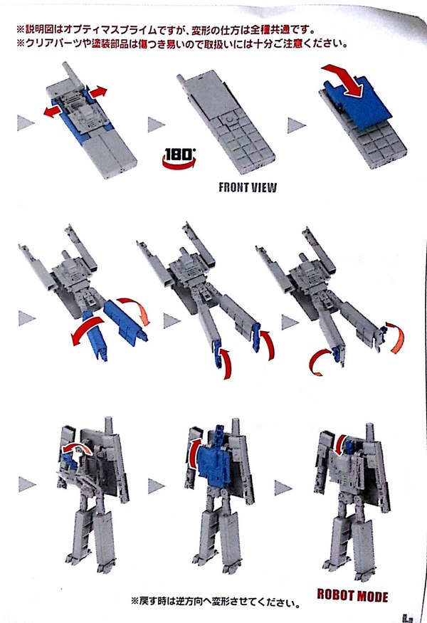 Au X Transformers Infobar Phone Figures Crowdfunding Special Editions In Hand Photos 43 (43 of 48)